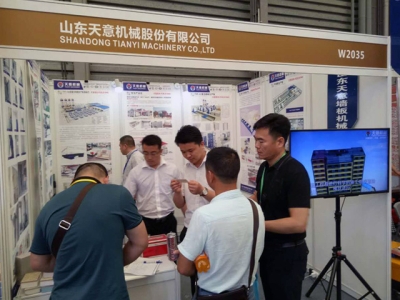 天意參展第八屆上海國際集成建筑、輕鋼房屋及建筑鋼構展覽會