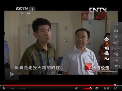 CCTV《今日說法》報道“遭遇車禍陷困境，愛心企業(yè)山東天意機械公司伸援手”