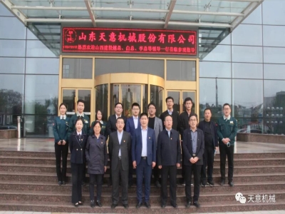 熱烈歡迎山西建投越總、白總、李總等一行蒞臨天意機(jī)械參觀考察