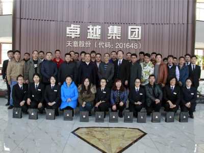 北京瑞圖?天意機(jī)械2016年第一屆聯(lián)誼會(huì)今日?qǐng)A滿結(jié)束！