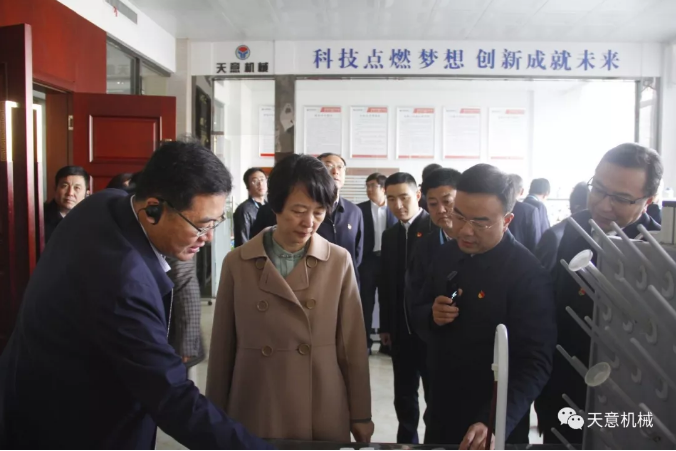 濟寧市委常委、組織部部長孔凡萍帶領(lǐng)全市“兩新”組織黨建工作現(xiàn)場觀摩團蒞臨天意機械調(diào)研指導(dǎo)