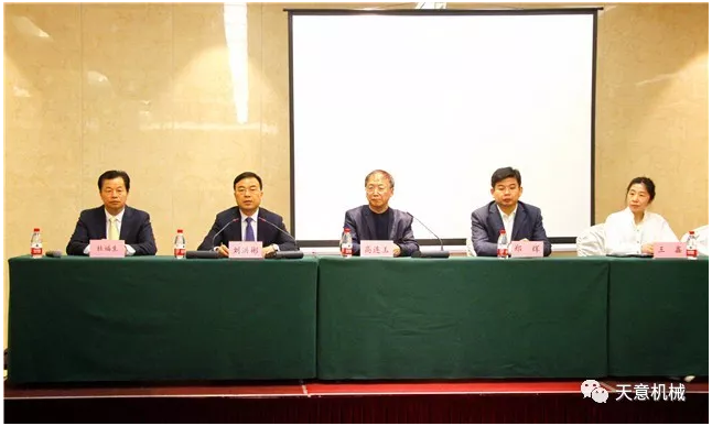 1555811429264516.png 熱烈祝賀2019年全國裝配式建筑技術及配套材料推廣交流大會在天意機械召開