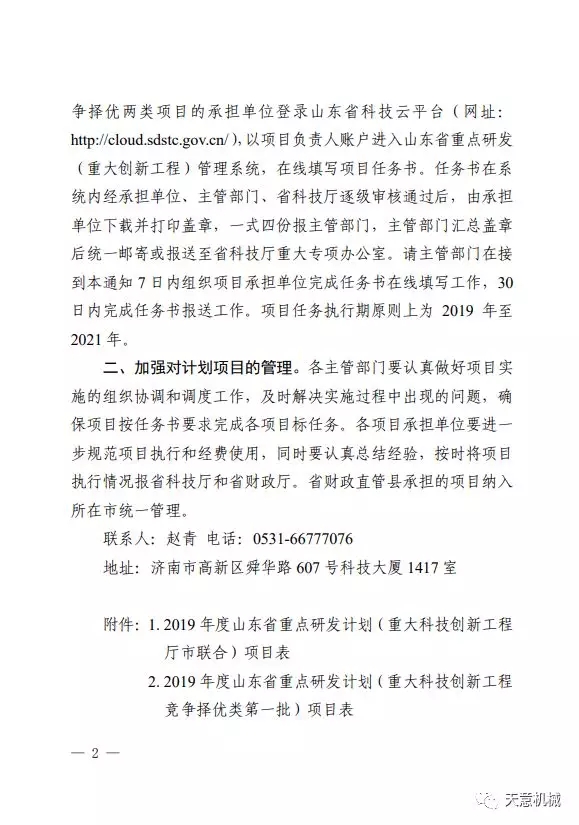 1577089211950767.jpg 2.webp.jpg